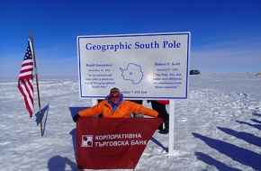 Знамето на „КТБ“ АД се развя на Южния полюс 