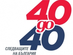 Класацията „40 до 40“ търси млади успели българи