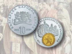 БНБ предусматривает выпуска новой монеты