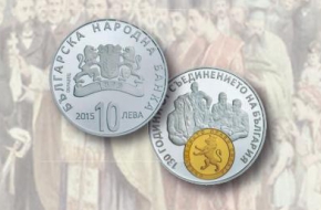 БНБ предвижда пускане на нова монета