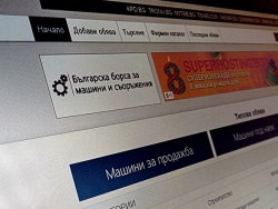 Bulgarian IT experts: work perfectly worldwide