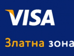 Спечели страхотни награди от Visa! 