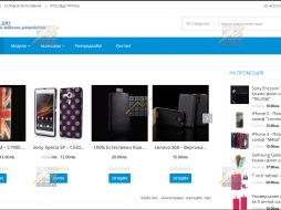 KPD.BG - perfect website e-commerce system