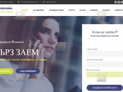 KPD.BG - Sale! Website for loans!