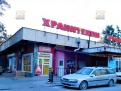 KPD.BG - Commercial complex for sale in Sofia from owner