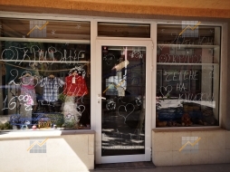 KPD.BG - Продава се работещ онлайн бизнес/ магазин за детски дрехи с шоурум в София