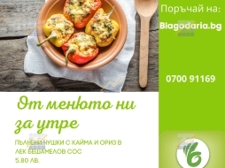 KPD.BG - Търсим съдружие /партньор/ инвеститор