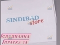 KPD.BG - Магазин за детски дрехи “Sindibad store”
