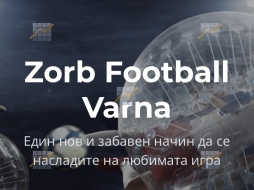 KPD.BG - Разработен бизнес в гр. Варна - игра ZORB football