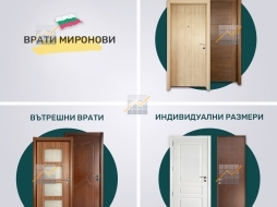 KPD.BG - Търсим партньори/дистрибутори за износ на врати