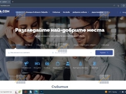 KPD.BG - Продава се уеб портал - каталог, новини, събития, букинг