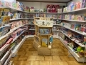 KPD.BG - Продава се магазин за хранителни стоки и детски играчки