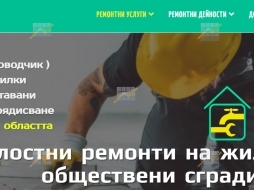 KPD.BG - Отдават се под наем SEO оптимизирани сайтове за строително-ремонтни услуги