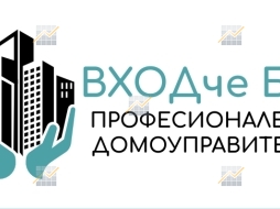 KPD.BG - Продава се фирма професионален домоуправител