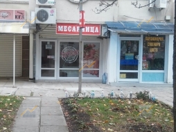 KPD.BG - Продава се месарски магазин в гр. Бургас