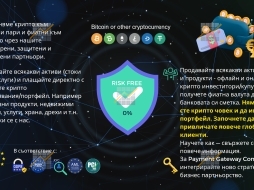 KPD.BG - Бизнес врата за продажби/търговия/плащания