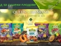 KPD.BG - Парцел с фотоэлектрической станцией (ФЭС), Упаковочный цех, Силосная база и Складская база