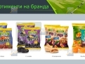 KPD.BG - Парцел с фотоэлектрической станцией (ФЭС), Упаковочный цех, Силосная база и Складская база