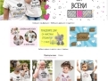 KPD.BG - Продава се онлайн магазин „Смешки на Дрешки“