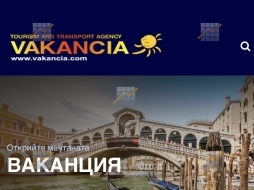 KPD.BG - Продава се туристическа фирма 