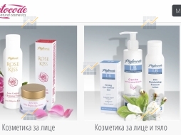 KPD.BG - Продава се работещ бизнес за производство и търговия на иновативна натурална козметика