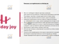 KPD.BG - Изключително иновативна идея за мобилно приложение