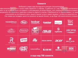 KPD.BG - Съдружие за инвестиция в нови услуги на агенцията