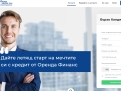 Продава се лицензирано финансово дружество