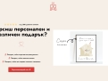 Продава се успешен онлайн бизнес за персонализирани рамки Продава се успешен онлайн бизнес за персонализирани рамки