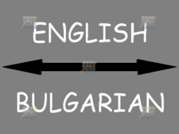 KPD.BG - Translation, Editing and Proof